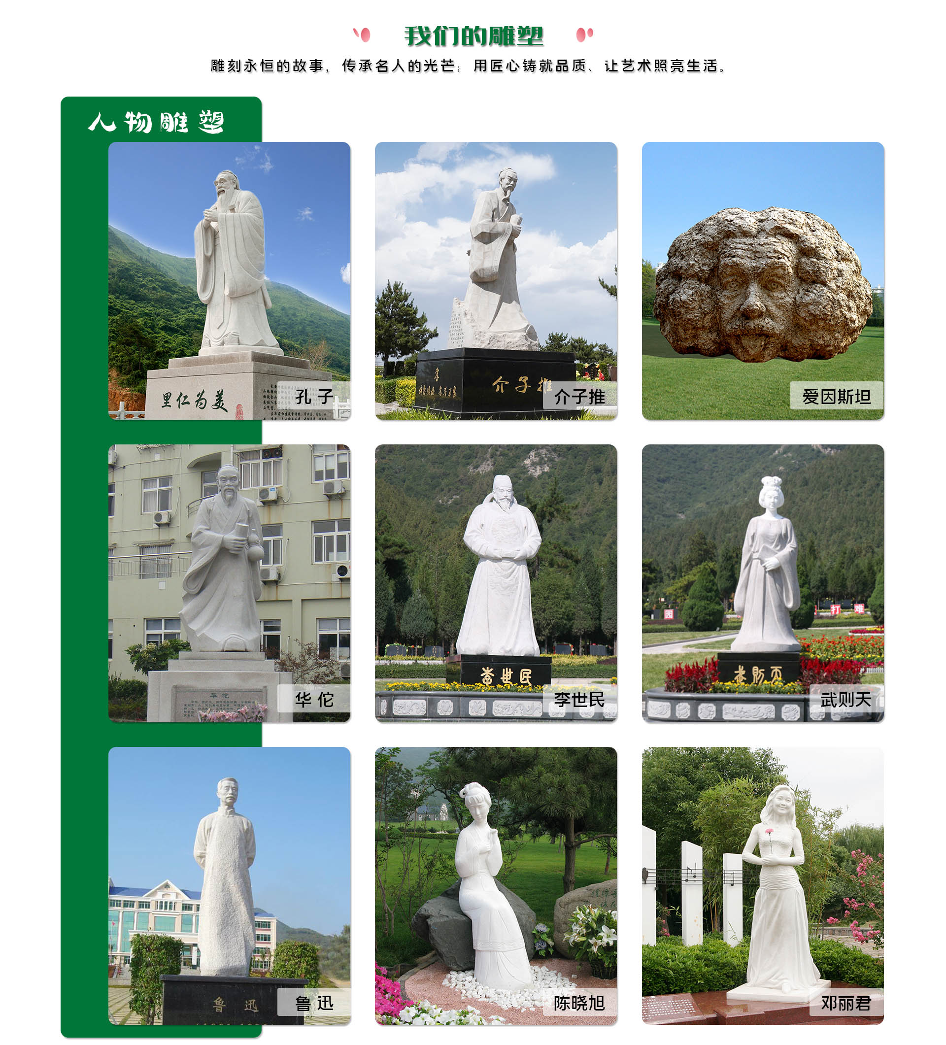AG尊龙集团